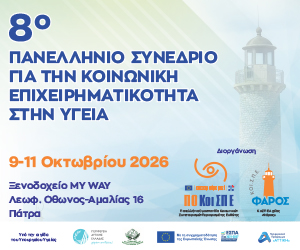 8o 250x300 v5.cdr
