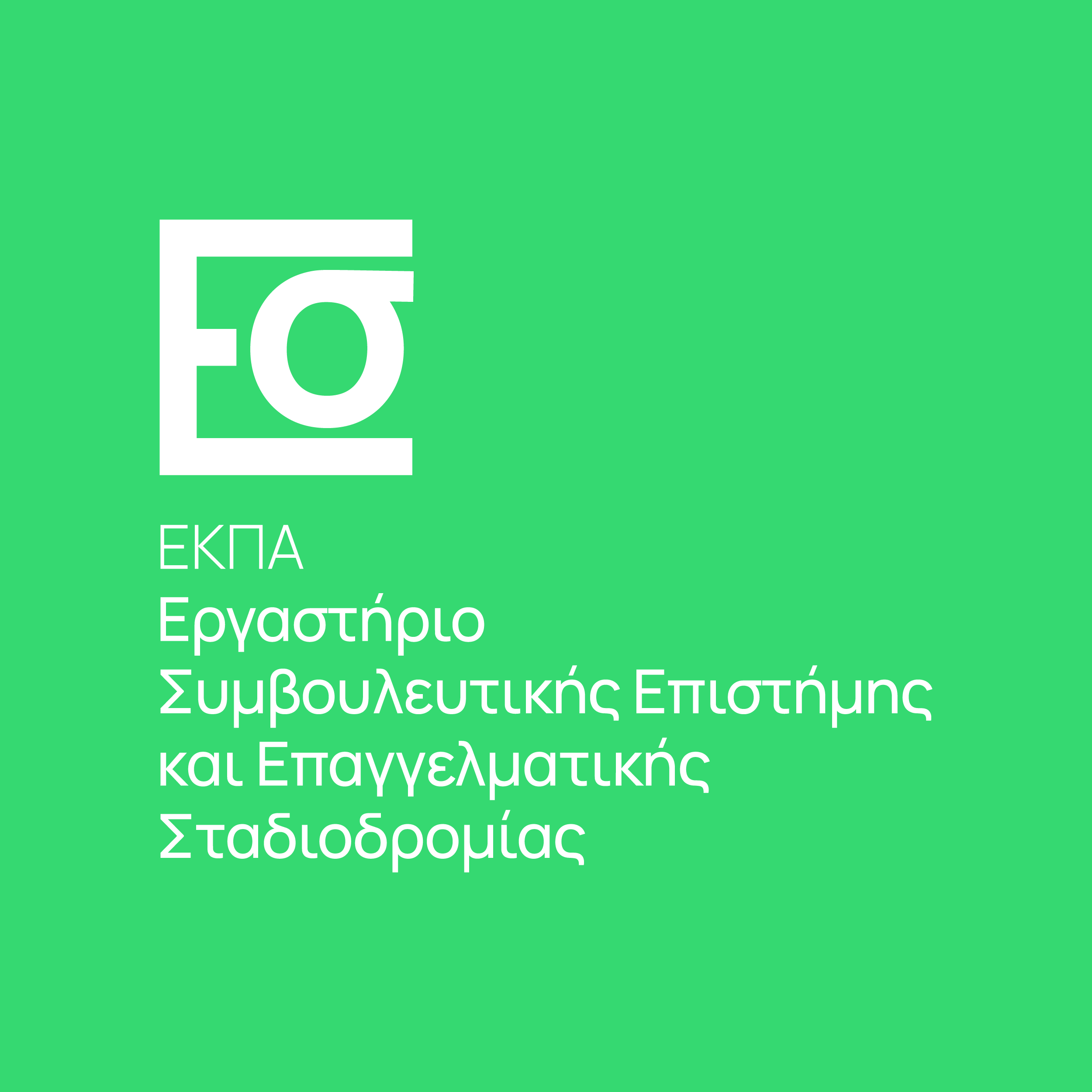 Logo ΕΚΠΑ vertical background 2