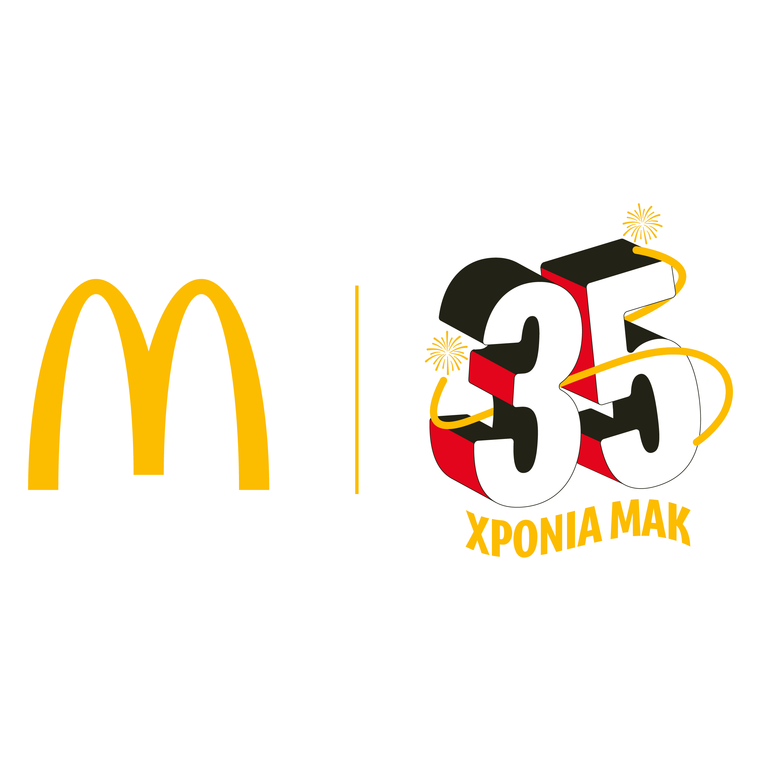 McDonalds Anniversary logo