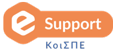 esupport