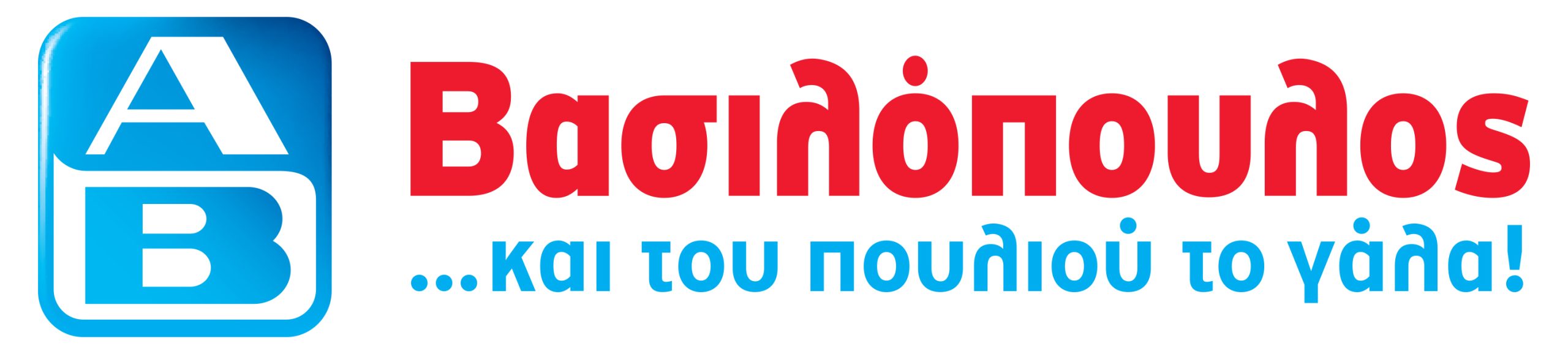 logotypo ab
