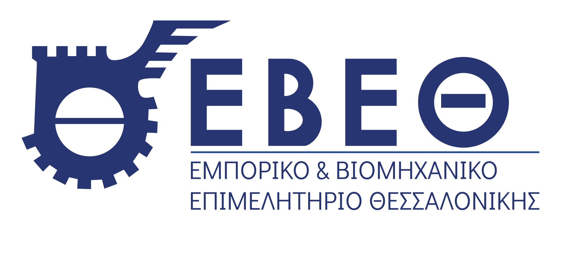 ΕΒΕΘ lOGO ΕΛΛΗΝΙΚΟ