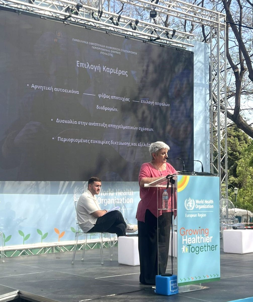 εικόνα Viber 2025 05 18 14 21 20 680