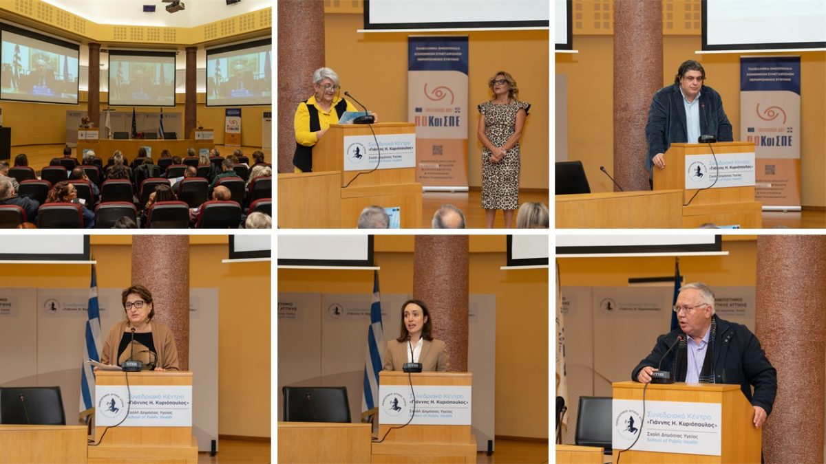 χαιρετισμοί 1