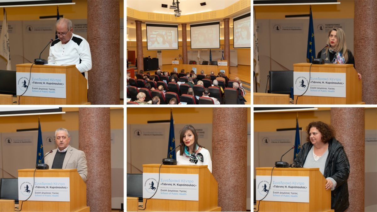 χαιρετισμοί 2